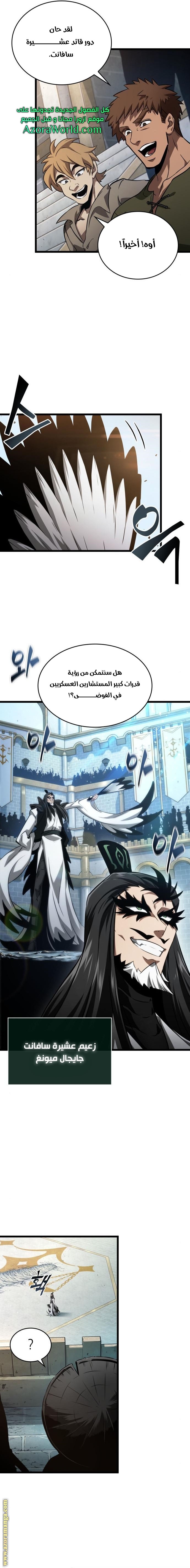 الصفحة 15