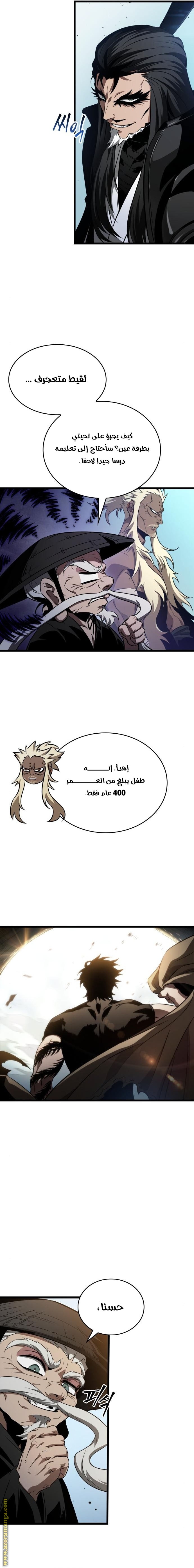 الصفحة 16