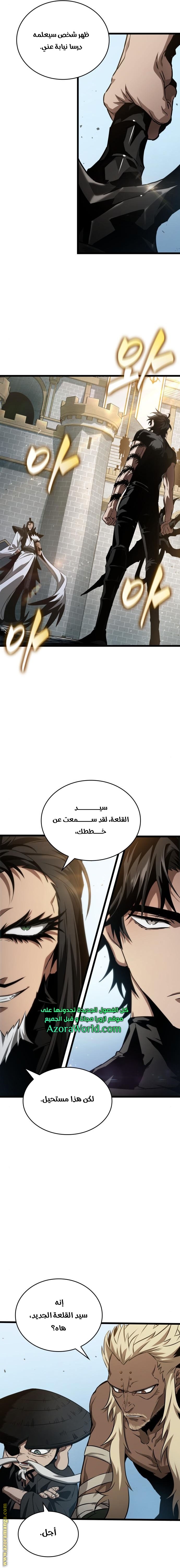 الصفحة 17