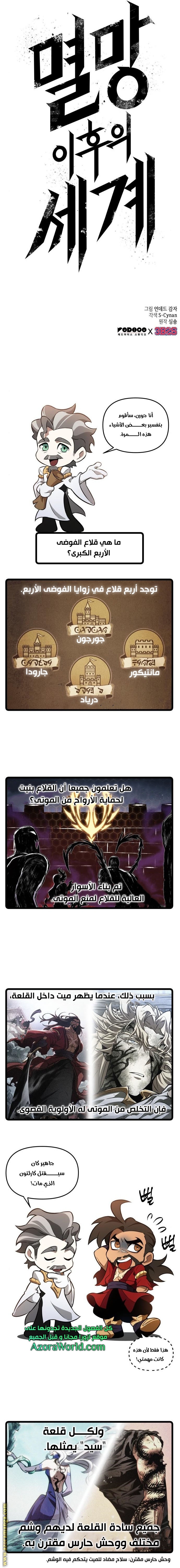 الصفحة 22