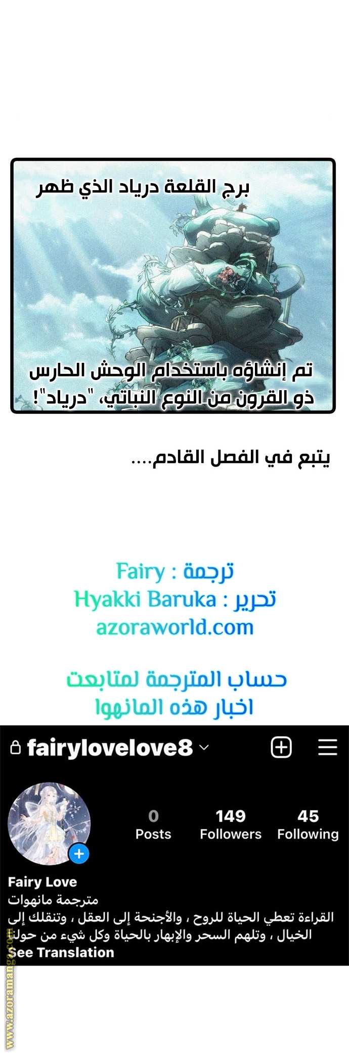 الصفحة 23