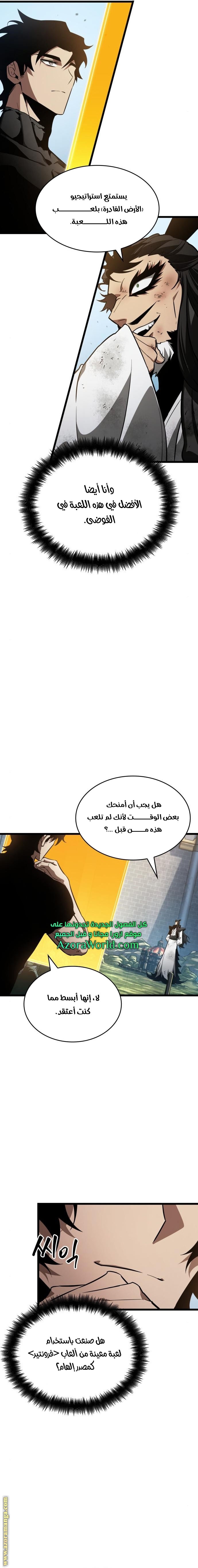 الصفحة 9