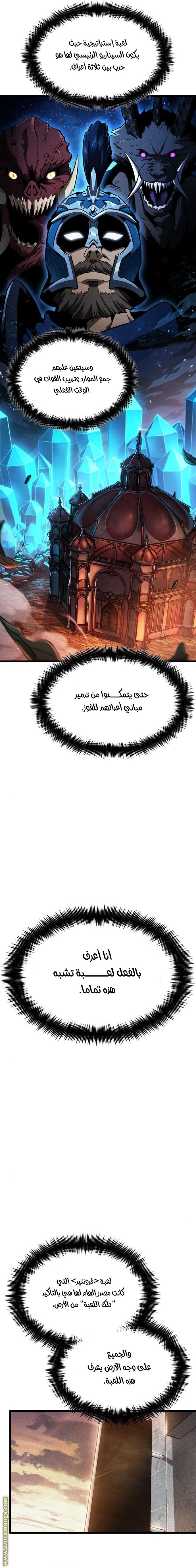 الصفحة 10