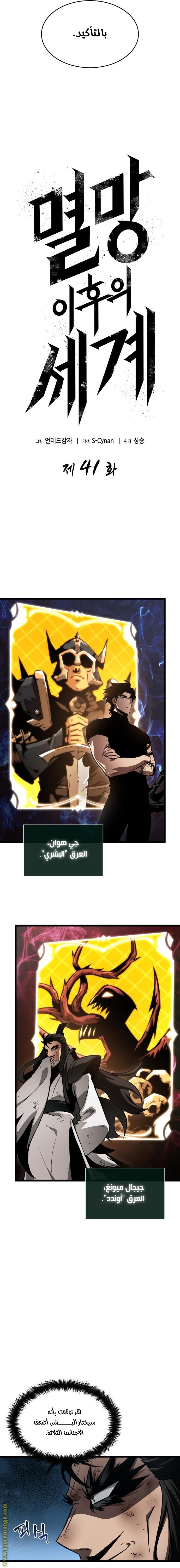 الصفحة 12