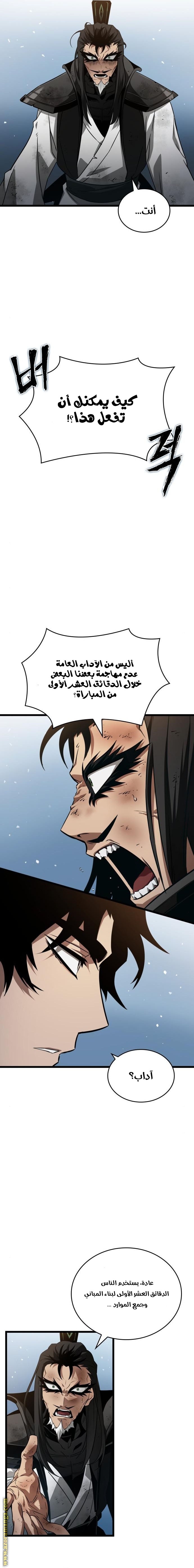 الصفحة 18