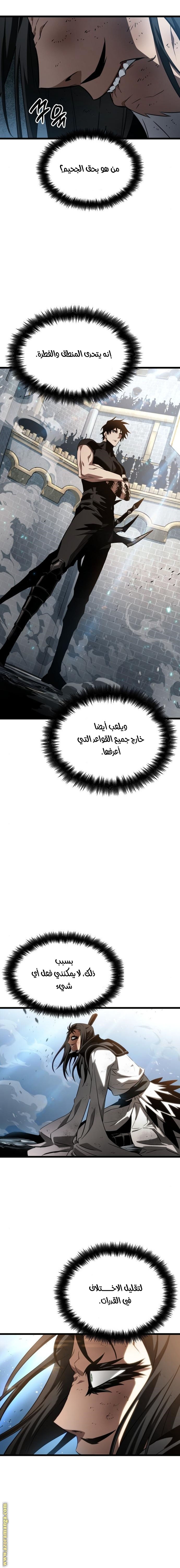 الصفحة 20