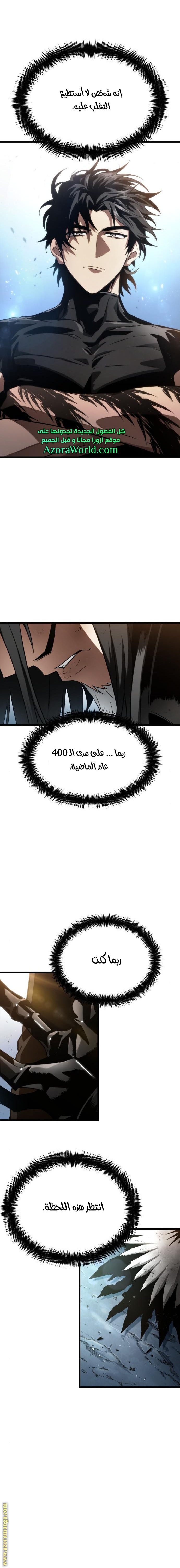 الصفحة 21