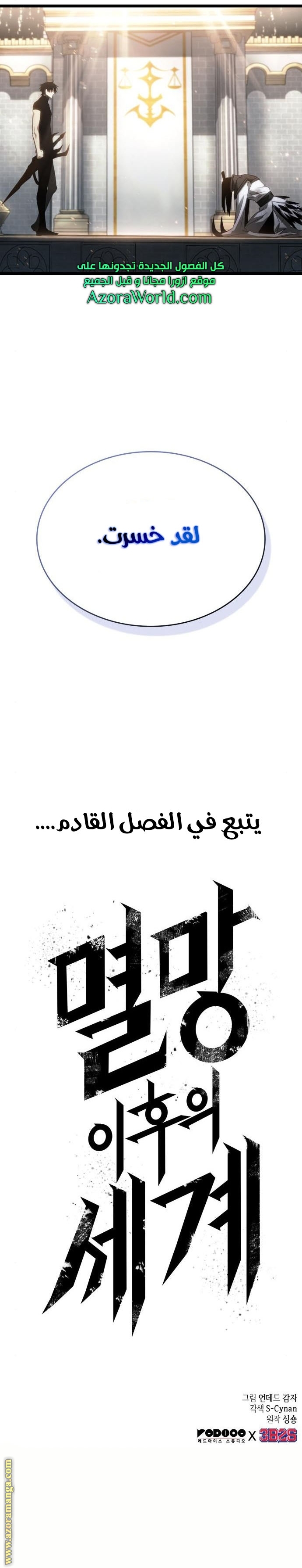 الصفحة 22