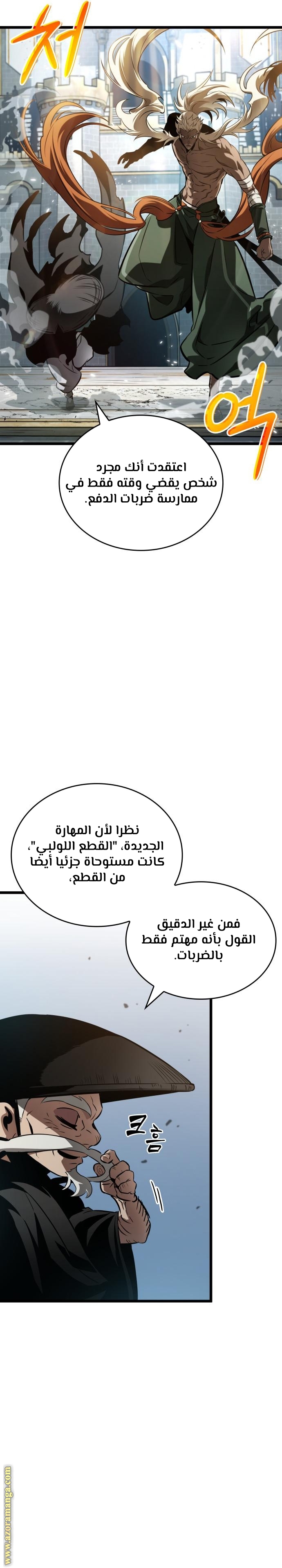 الصفحة 2