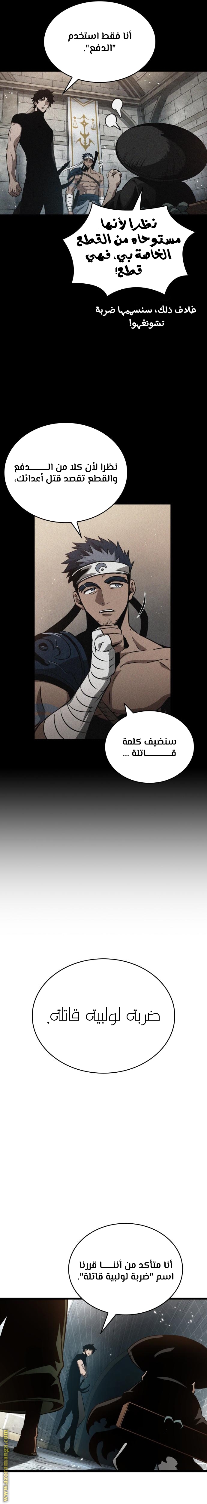 الصفحة 4