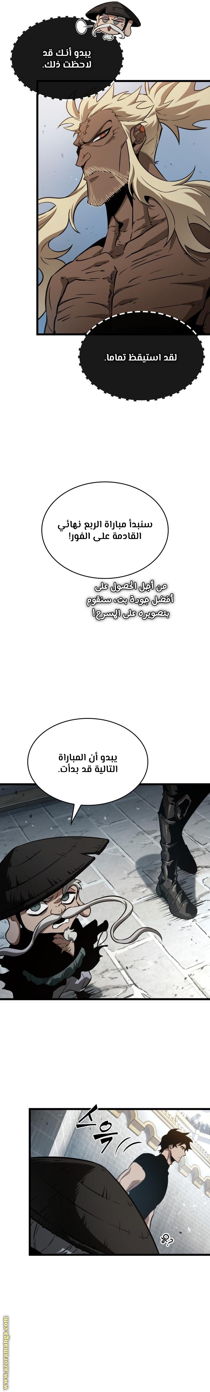 الصفحة 12