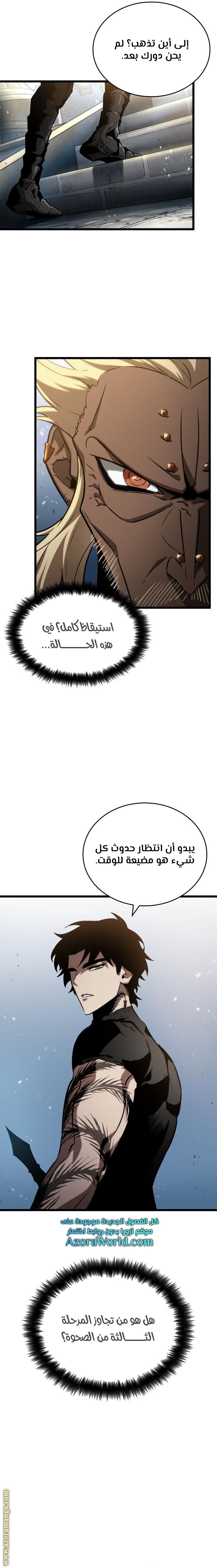 الصفحة 13
