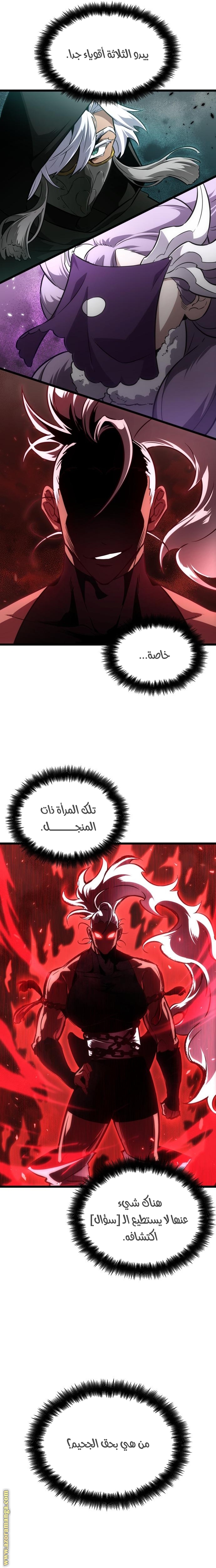 الصفحة 16