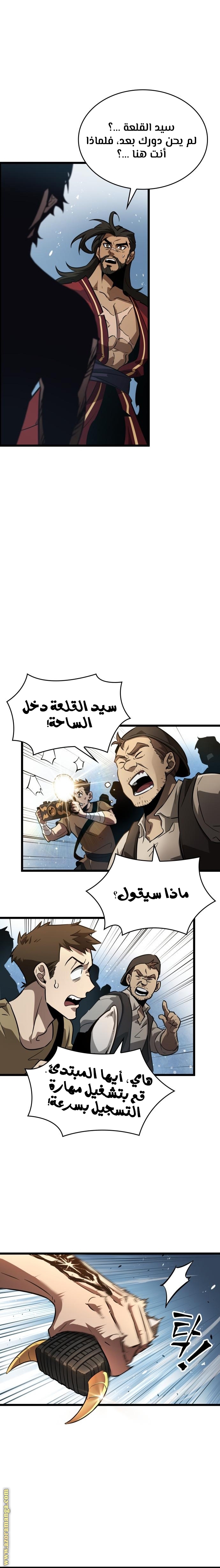 الصفحة 17