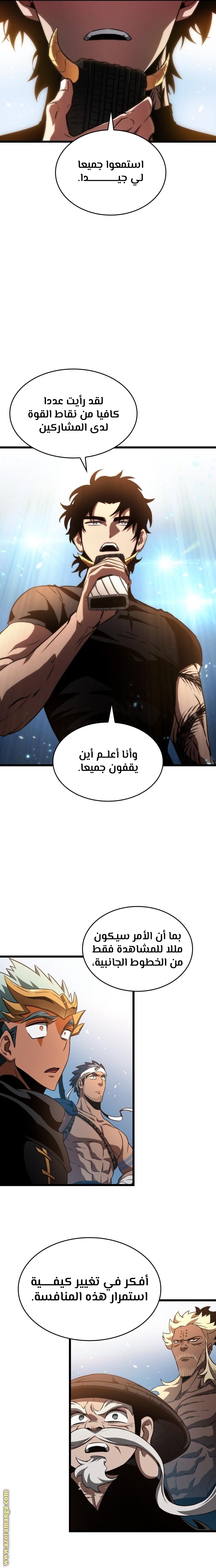 الصفحة 18