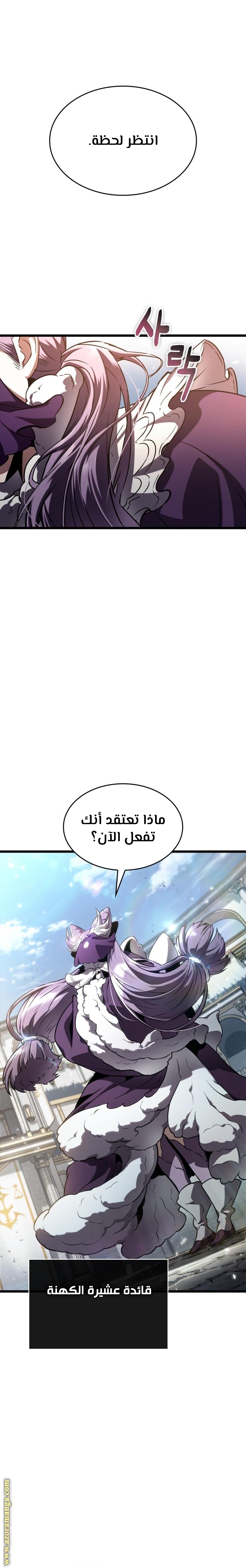 الصفحة 19