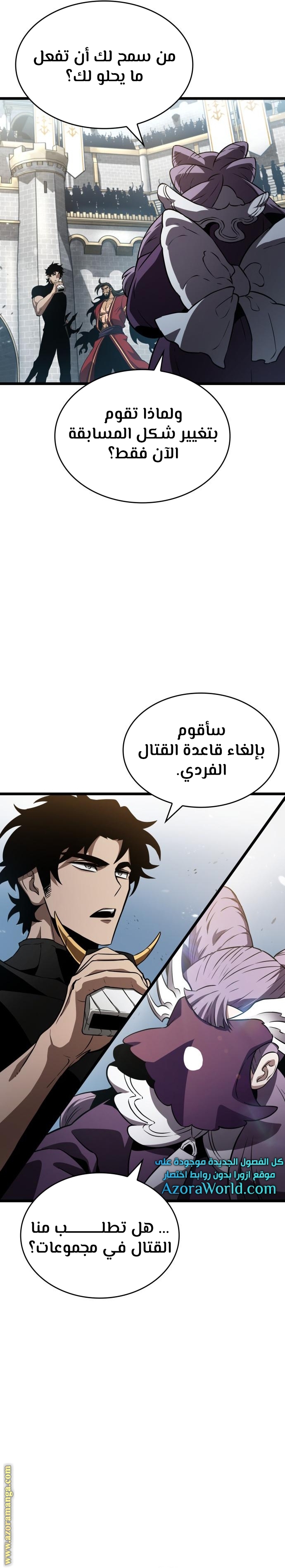 الصفحة 20