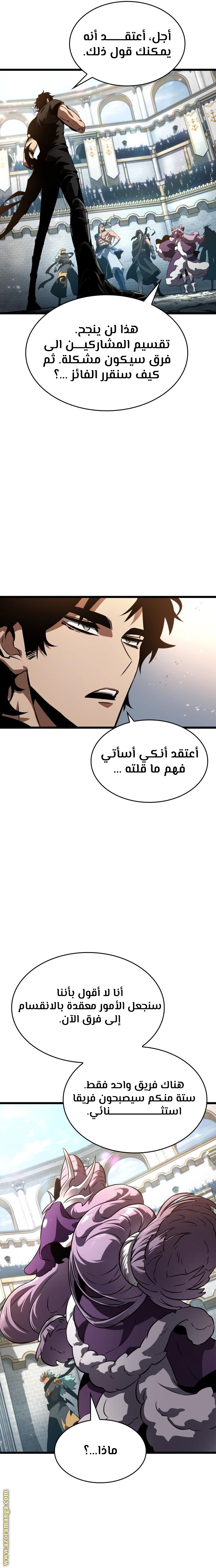 الصفحة 21