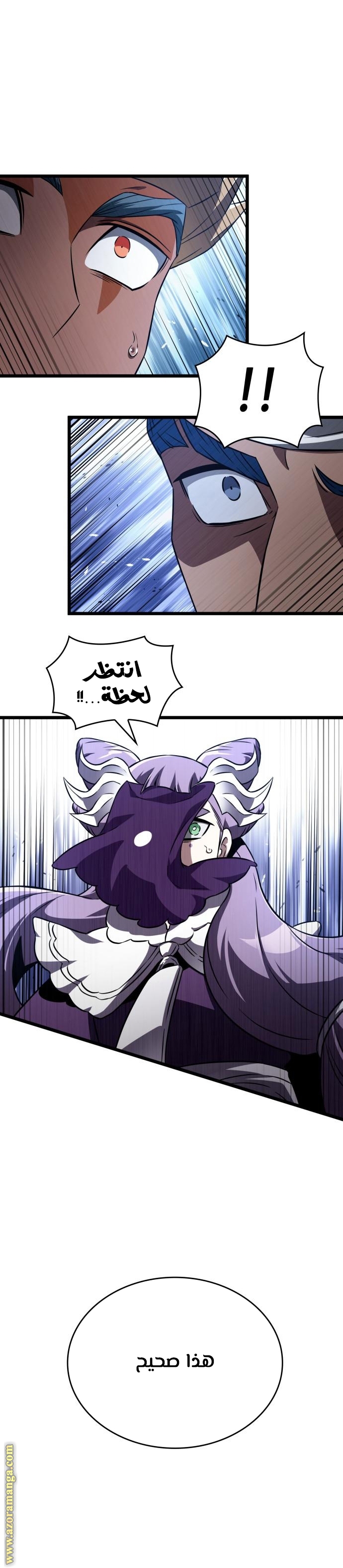 الصفحة 22