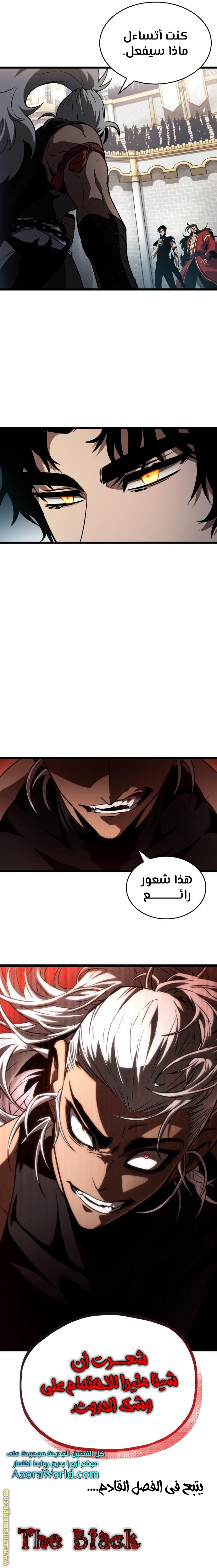 الصفحة 25