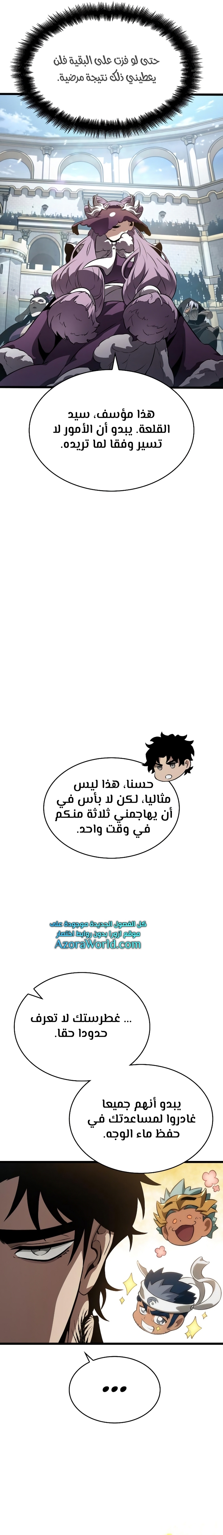 الصفحة 10