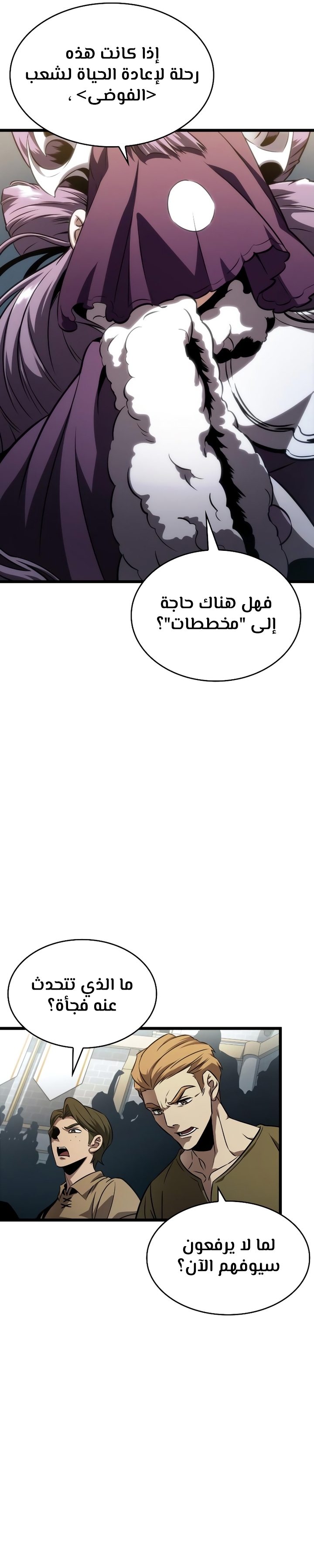 الصفحة 20