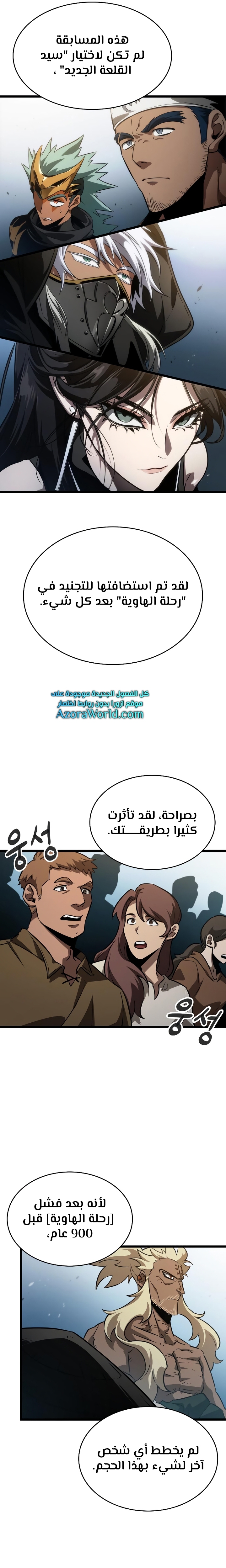الصفحة 22