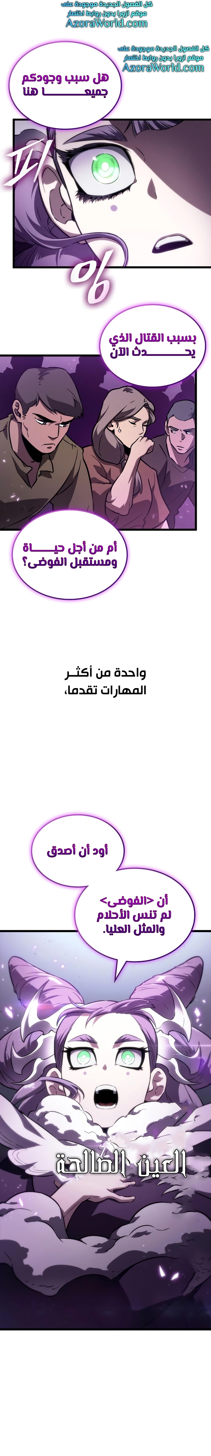 الصفحة 27