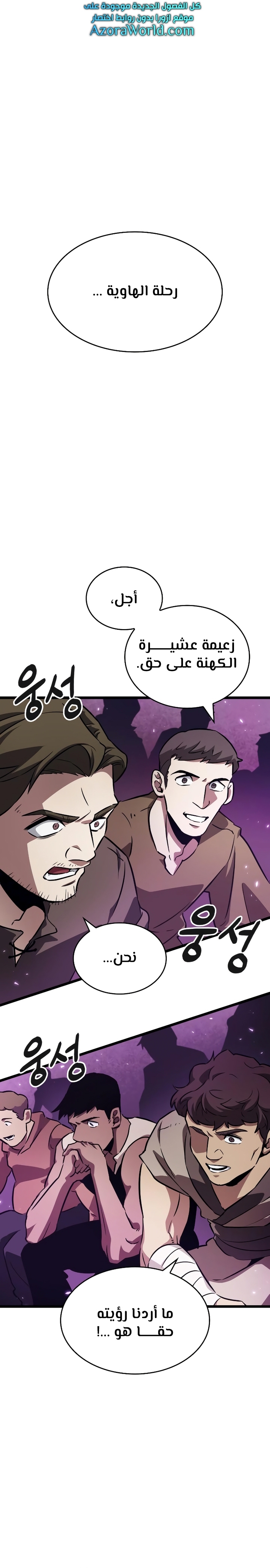 الصفحة 28