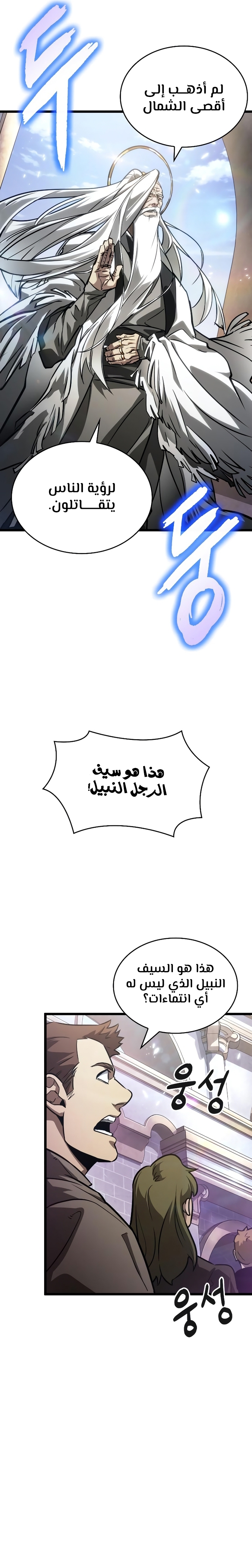 الصفحة 30