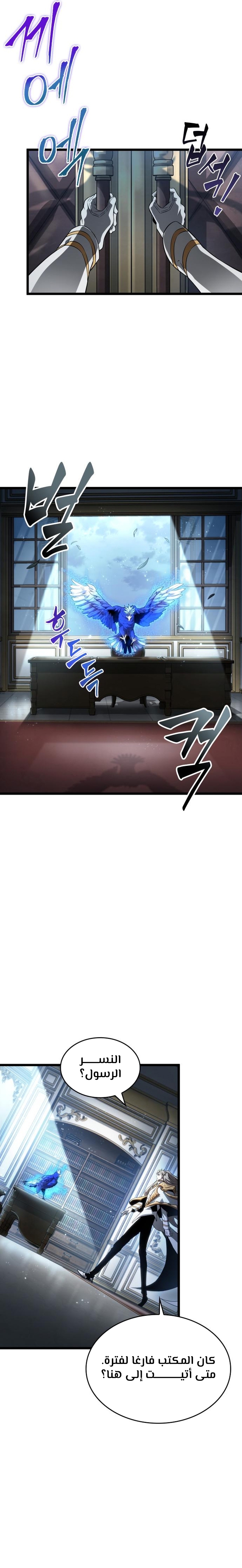 الصفحة 2