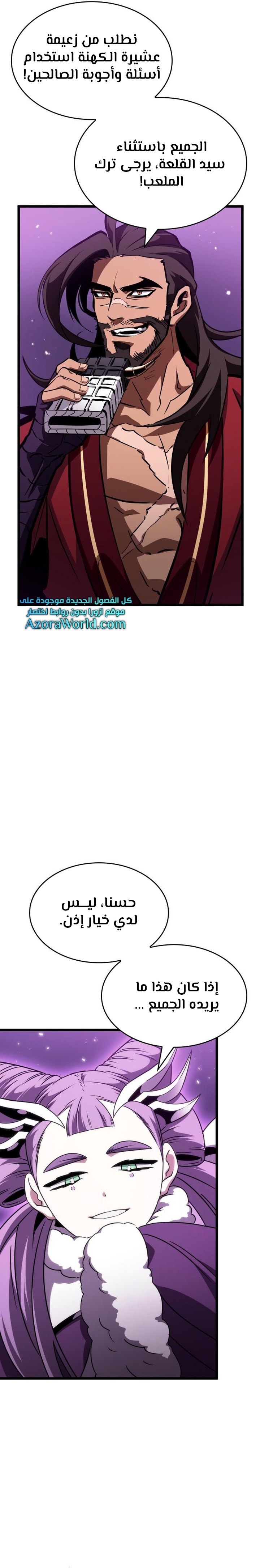 الصفحة 16