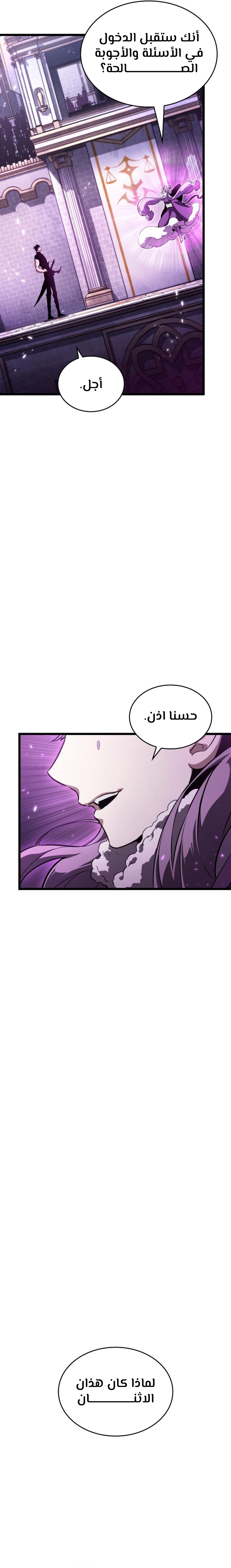 الصفحة 22
