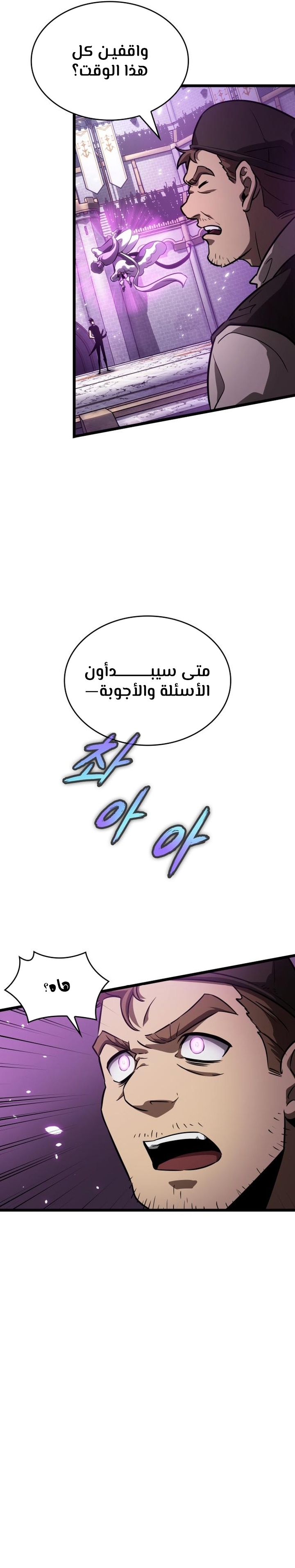 الصفحة 23