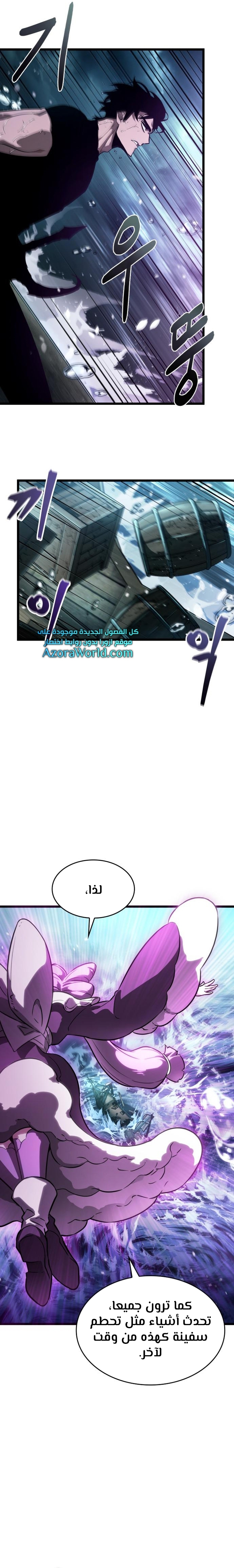 الصفحة 26