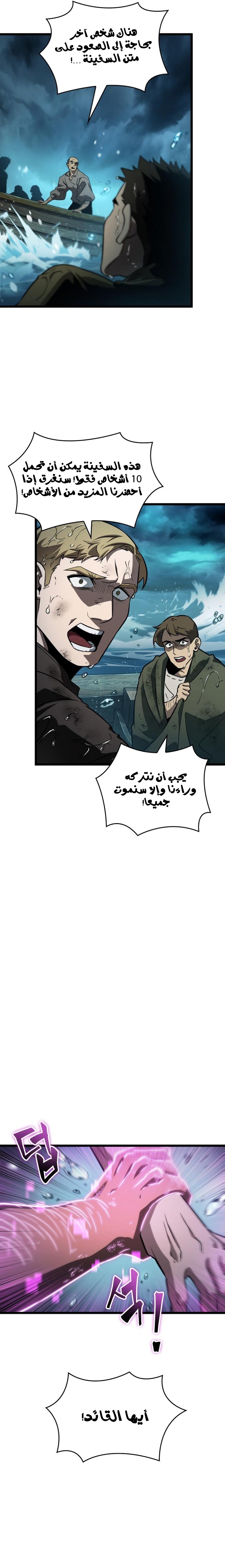 الصفحة 28