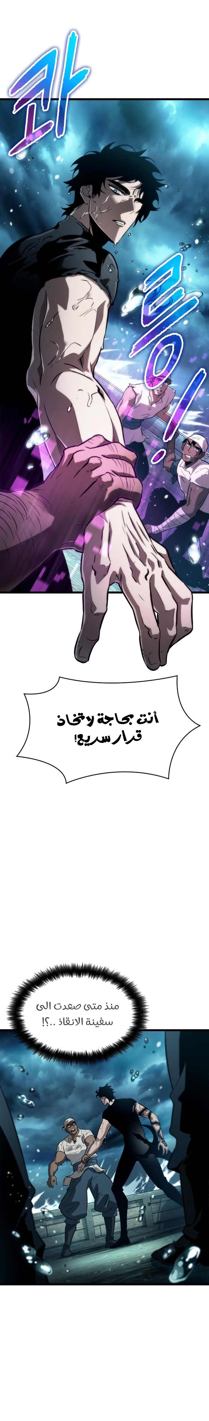 الصفحة 29