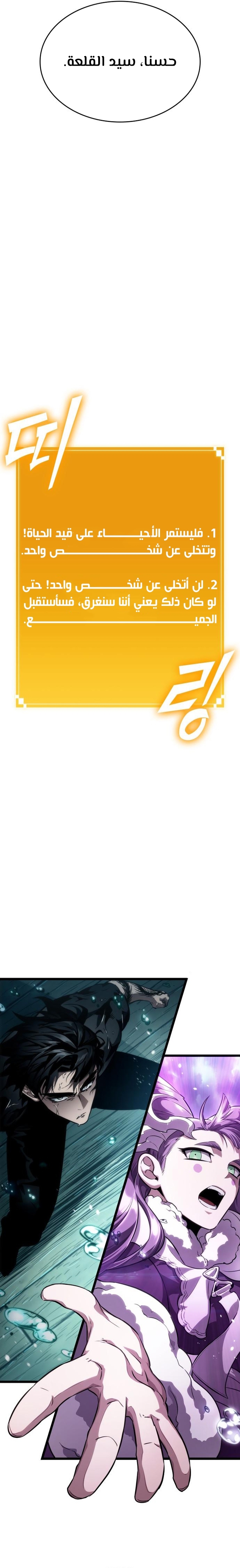 الصفحة 30