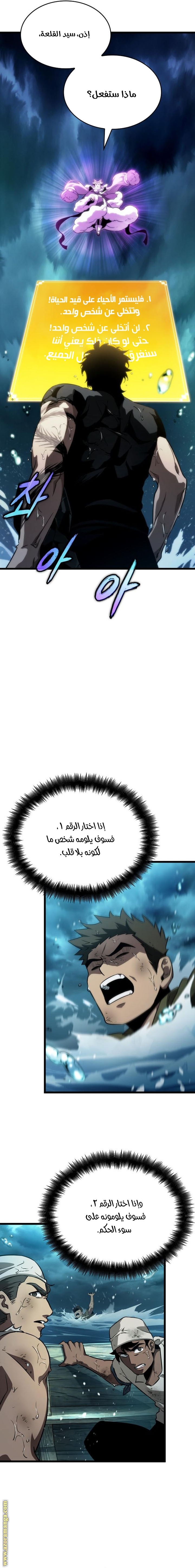 الصفحة 2