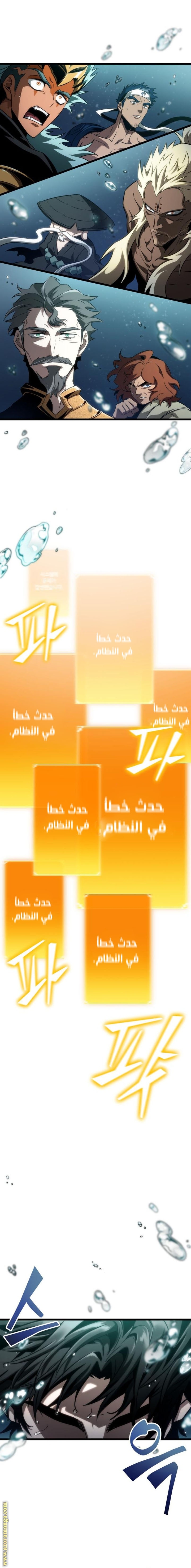 الصفحة 11