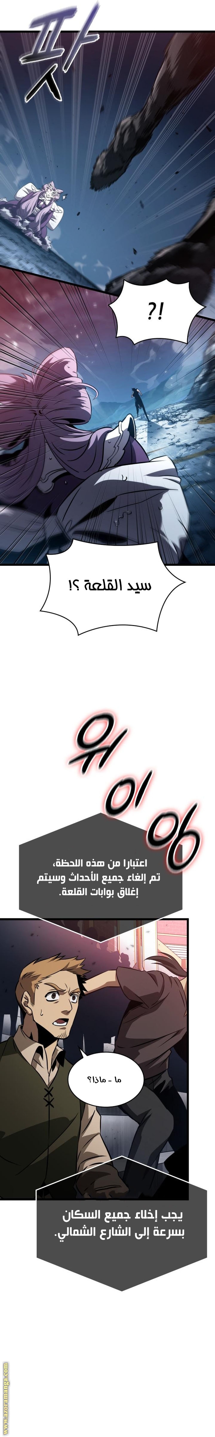 الصفحة 17