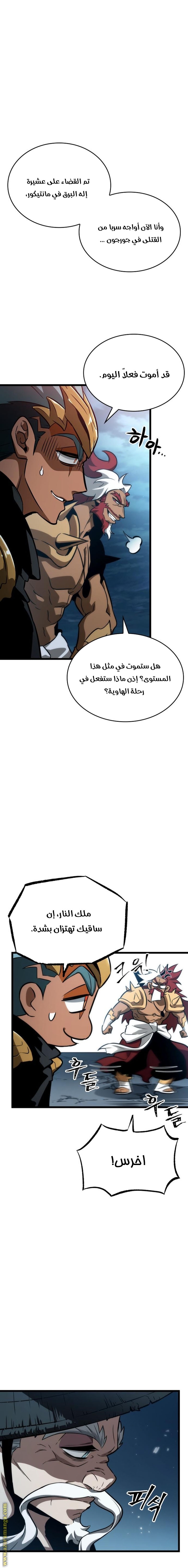 الصفحة 19