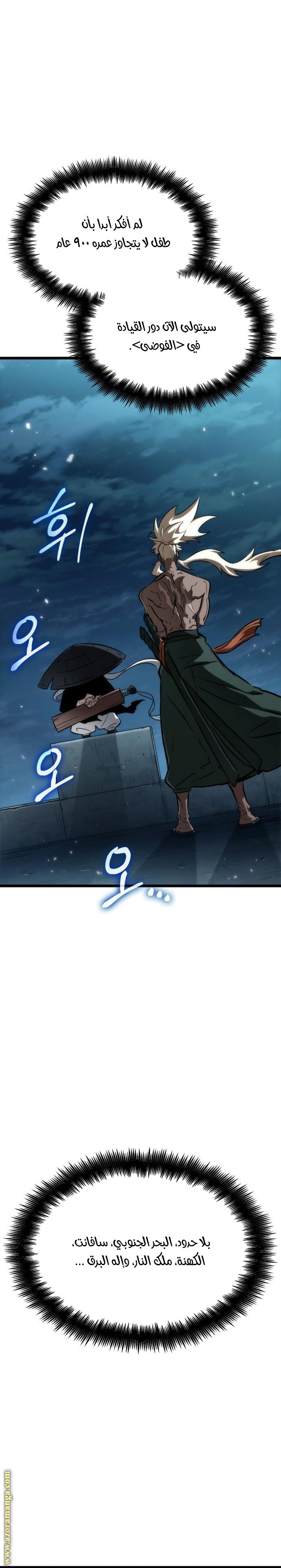 الصفحة 20