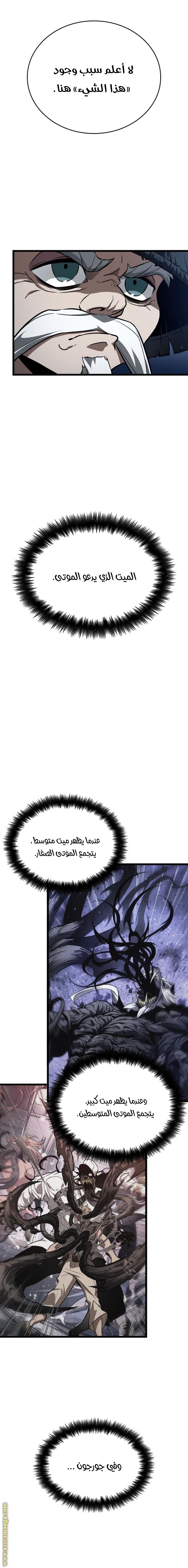 الصفحة 23