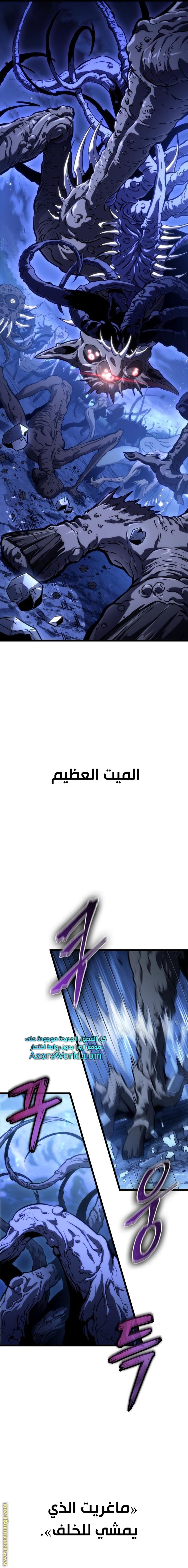 الصفحة 25