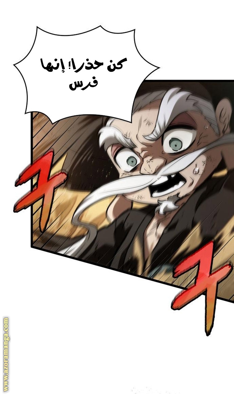 الصفحة 18