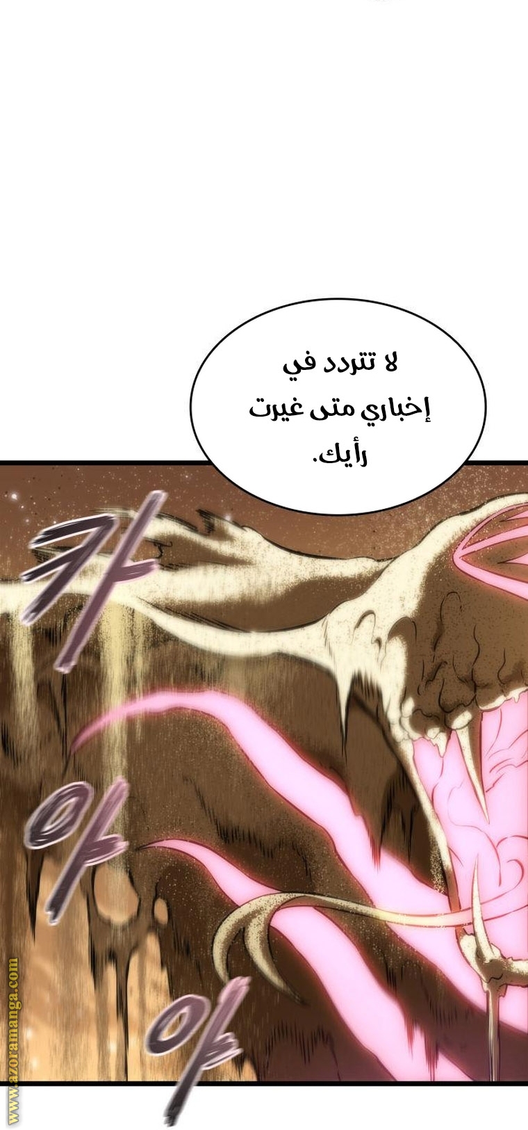 الصفحة 20