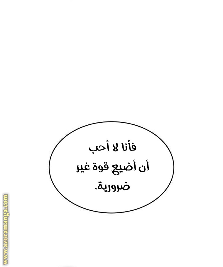 الصفحة 21