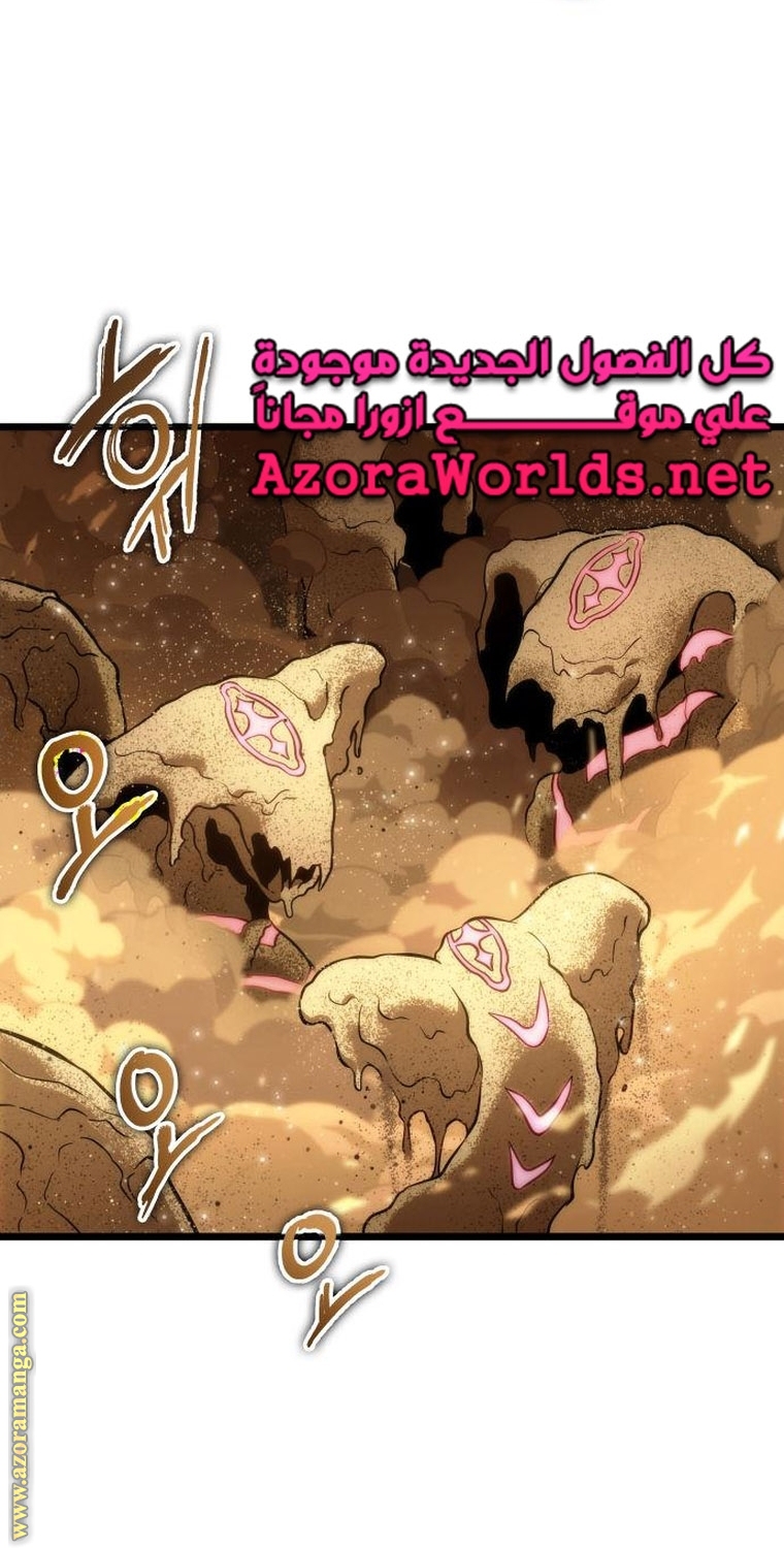 الصفحة 31