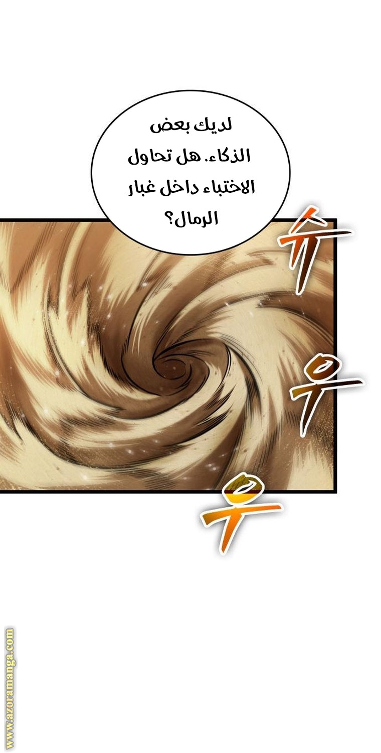 الصفحة 32